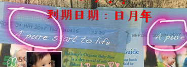 貝拉米米粉保質(zhì)期是多久？貝拉米米粉保質(zhì)期怎么看？