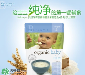 貝拉米有米粉嗎？貝拉米生產(chǎn)米粉嗎？