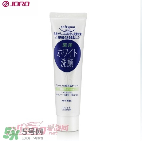 高絲softymo洗面奶怎么樣？kose洗面奶好用嗎？