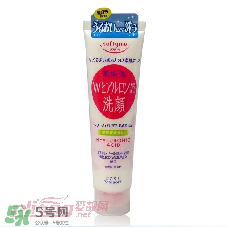 高絲softymo洗面奶怎么樣？kose洗面奶好用嗎？