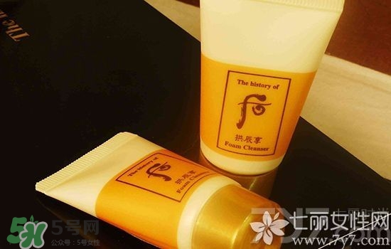whoo后洗面奶哪個(gè)好用？whoo后洗面奶那款好？