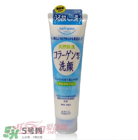 高絲softymo洗面奶怎么樣？kose洗面奶好用嗎？