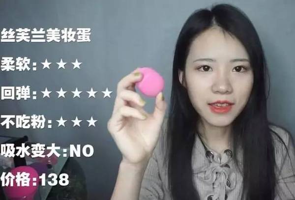 2017美妝蛋哪個牌子好？2017美妝蛋推薦