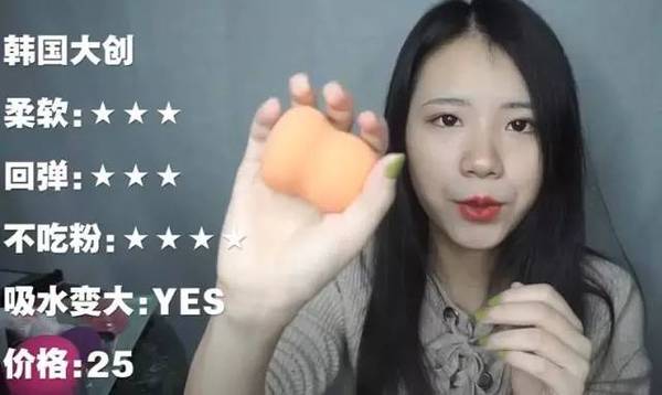 2017美妝蛋哪個牌子好？2017美妝蛋推薦