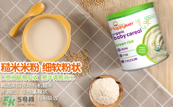 禧貝米粉怎么沖？禧貝米粉怎么沖調(diào)？
