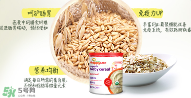 禧貝米粉二段怎么樣？禧貝米粉二段好不好？