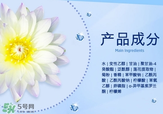 芭樂雅蓮花精華爽膚水怎么樣？芭樂雅蓮花精華爽膚水怎么用？