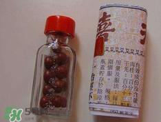 天喜丸真的能助孕嗎？天喜丸怎么吃助孕？