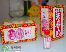 天喜丸真的能助孕嗎？天喜丸怎么吃助孕？