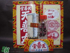 天喜丸怎么分辨真假？天喜丸怎么辨別真假？