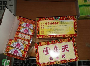 天喜丸怎么分辨真假？天喜丸怎么辨別真假？
