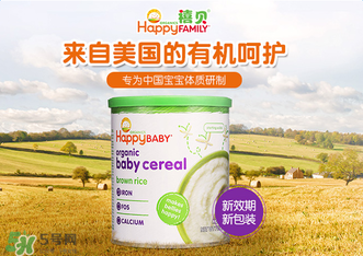 禧貝米粉一段停產(chǎn)了嗎？禧貝米粉一段是否停產(chǎn)？