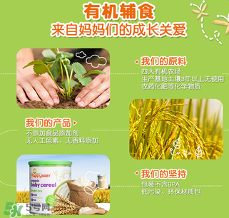 禧貝米粉一段停產(chǎn)了嗎？禧貝米粉一段是否停產(chǎn)？