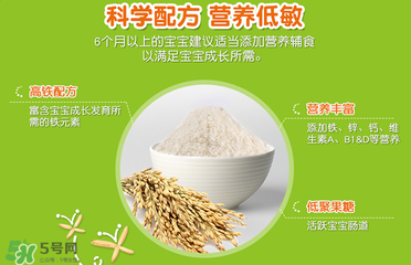 禧貝米粉一段停產(chǎn)了嗎？禧貝米粉一段是否停產(chǎn)？