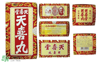 天喜丸哪個牌子好？天喜丸哪個牌子才是最正宗的？