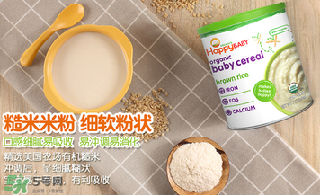 禧貝米粉一段怎么吃？禧貝米粉一段怎么沖？