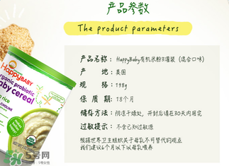 禧貝米粉一段適合多大？禧貝米粉一段幾個月吃？