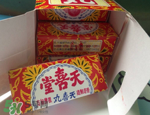 天喜丸多少錢一盒？天喜丸多少錢一瓶？