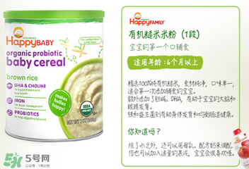 禧貝米粉一段吃多久？禧貝米粉一段可以吃到多大？