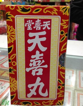 吃天喜丸后月經(jīng)遲遲不來 吃天喜丸月經(jīng)會推遲嗎？