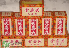 吃天喜丸都生男孩嗎？天喜丸吃了能生男孩嗎？