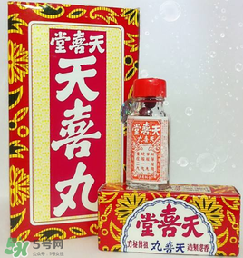吃天喜丸拉肚子正常嗎？吃天喜丸拉肚子怎么辦？