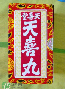 天喜丸吃多久才能見(jiàn)效？吃天喜丸多久可以懷孕？