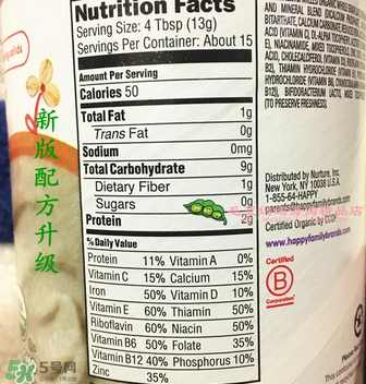 禧貝米粉二段高鐵嗎？禧貝米粉二段的含鐵量多少？