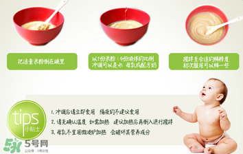 禧貝米粉二段高鐵嗎？禧貝米粉二段的含鐵量多少？