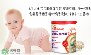 禧貝米粉二段味道怎么樣？禧貝米粉二段味道如何？