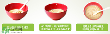 禧貝米粉二段怎么沖？禧貝米粉二段怎么調(diào)？