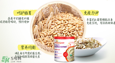 禧貝米粉二段怎么沖？禧貝米粉二段怎么調(diào)？
