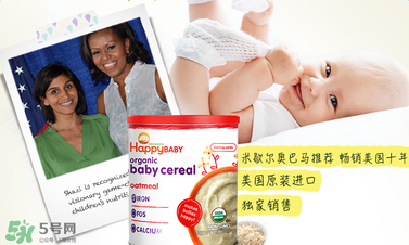 禧貝米粉二段怎么沖？禧貝米粉二段怎么調(diào)？