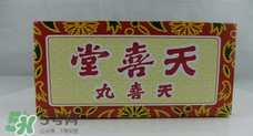 吃天喜丸會影響排卵嗎？天喜丸是促排卵的嗎？
