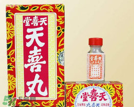 吃天喜丸會(huì)上火嗎？吃天喜丸會(huì)不會(huì)上火？
