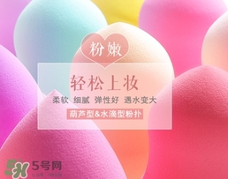 美妝蛋可以上散粉嗎？美妝蛋怎么上散粉？