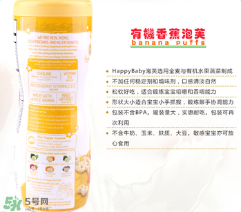 嘉寶和禧貝泡芙哪個(gè)好？嘉寶和禧貝泡芙的區(qū)別