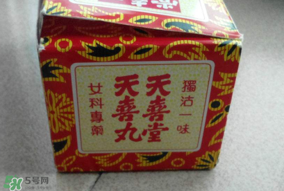 吃天喜丸可以同房嗎？吃天喜丸能同房嗎？