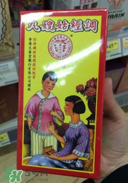 姑嫂丸有什么功效？姑嫂丸的功效是什么？