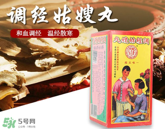 姑嫂丸有什么功效？姑嫂丸的功效是什么？