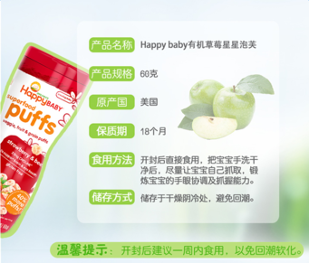 禧貝泡芙保質(zhì)期怎么看？禧貝泡芙保質(zhì)期多久？