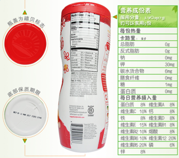 禧貝泡芙保質(zhì)期怎么看？禧貝泡芙保質(zhì)期多久？