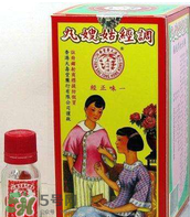 姑嫂丸經(jīng)期可以吃嗎？姑嫂丸可以經(jīng)期吃嗎？