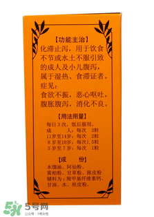 正露丸的功效與作用 正露丸的功效與作用是什么？