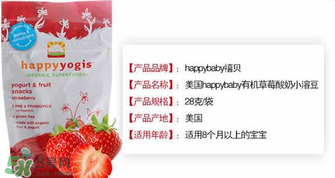 禧貝溶豆幾個(gè)月吃？禧貝溶豆適合多大的寶寶？