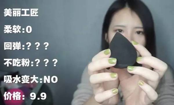 2017美妝蛋哪個牌子好？2017美妝蛋推薦