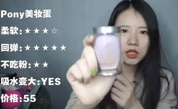2017美妝蛋哪個牌子好？2017美妝蛋推薦