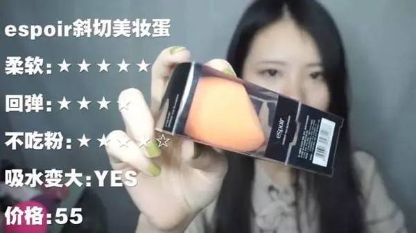 2017美妝蛋哪個牌子好？2017美妝蛋推薦