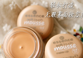 essence慕斯粉底怎么用？essence慕斯粉底怎么樣