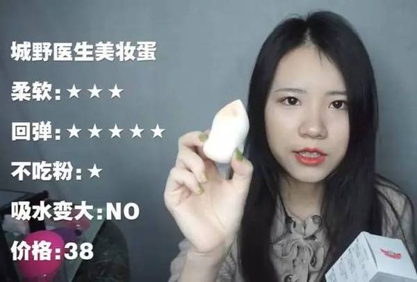 2017美妝蛋哪個牌子好？2017美妝蛋推薦